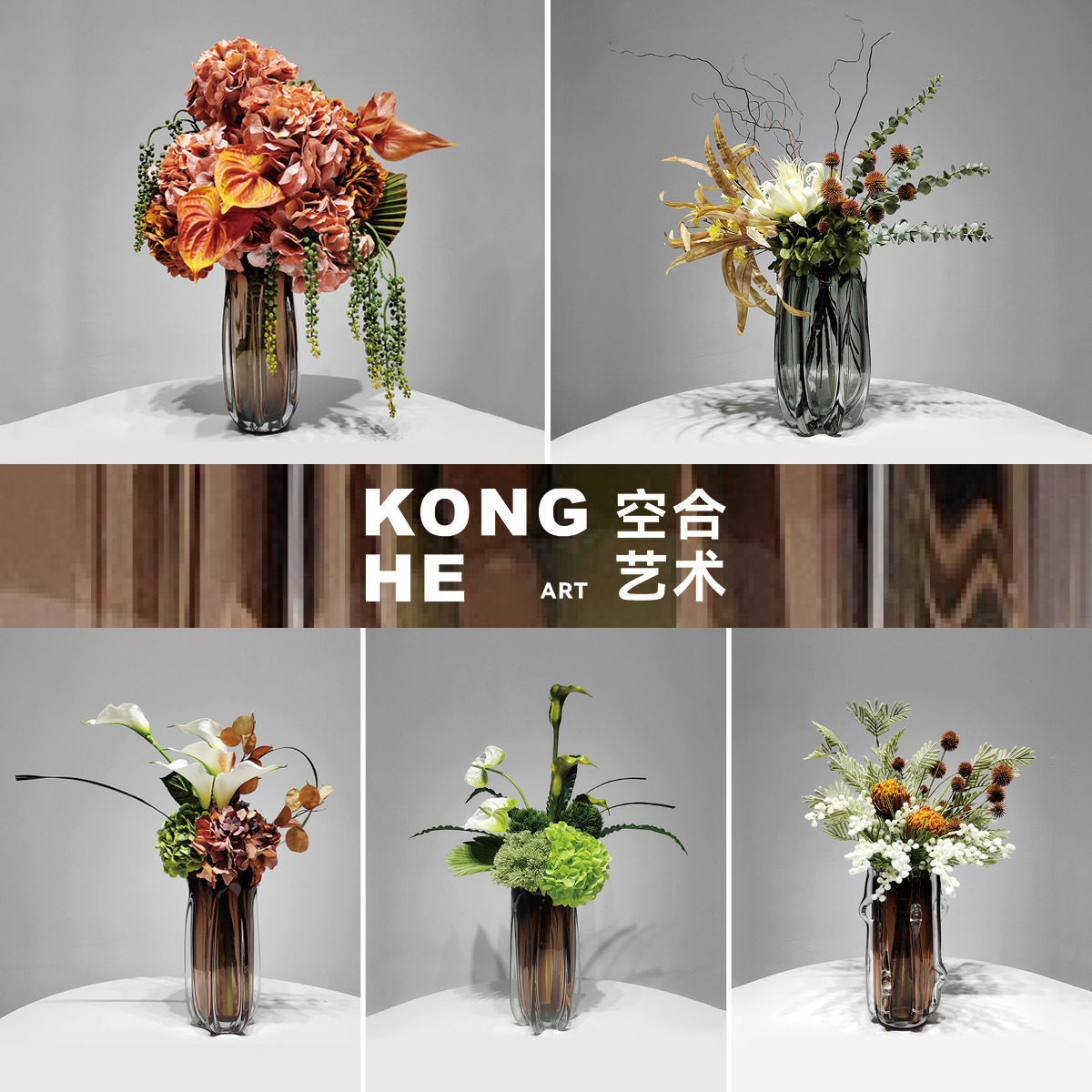 空合现代轻奢玻璃花瓶插花艺