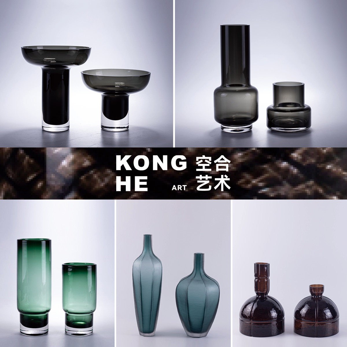 空合 现代创意棕色琥珀色玻璃花瓶 家居客厅电视柜茶几玄关样板房