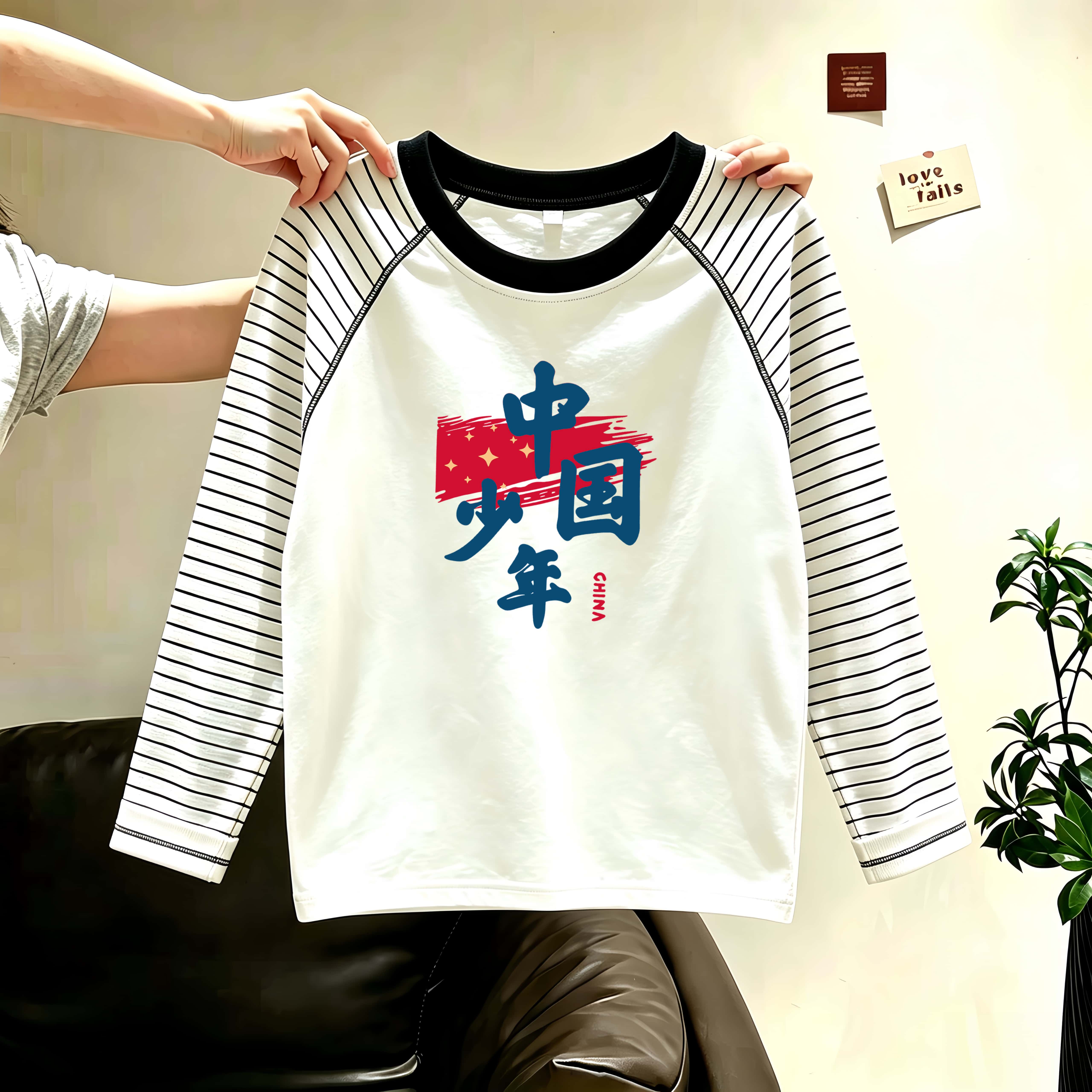 儿童纯棉春秋长袖T恤2026年新款男女童团服国潮学生上衣打底衫