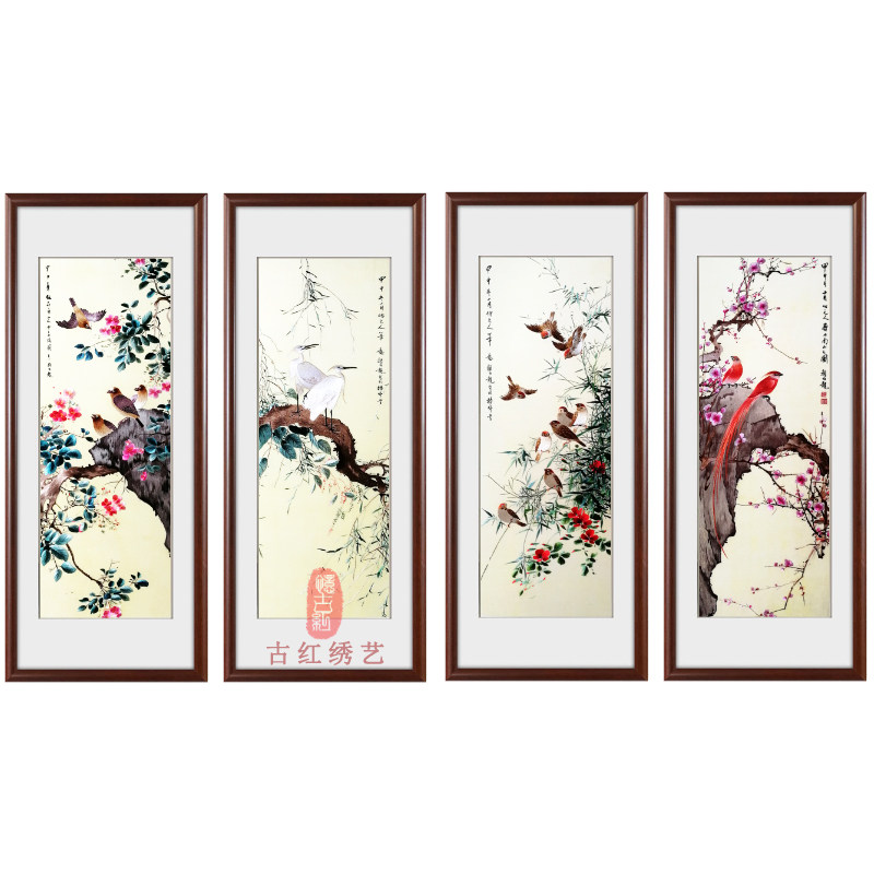 精细苏州刺绣画苏绣成品挂画客厅书房装饰画四联幅颜伯龙四季花鸟