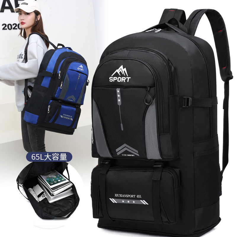 【可扩展】超大容量双肩包耐磨运动户外旅行包男女登山包行李背包