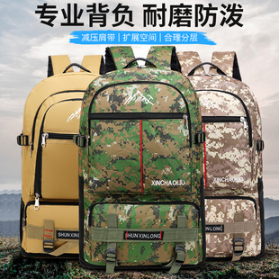 户外登山包旅行大容量双肩包行李包务工返乡打工出差