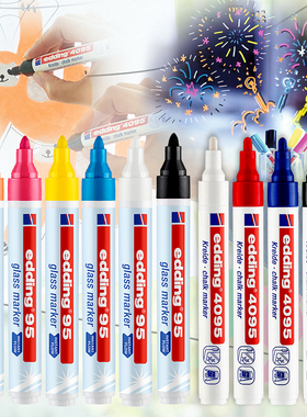 德国edding4095/95可擦记号笔玻璃画笔涂鸦笔黑板海报可擦水性笔