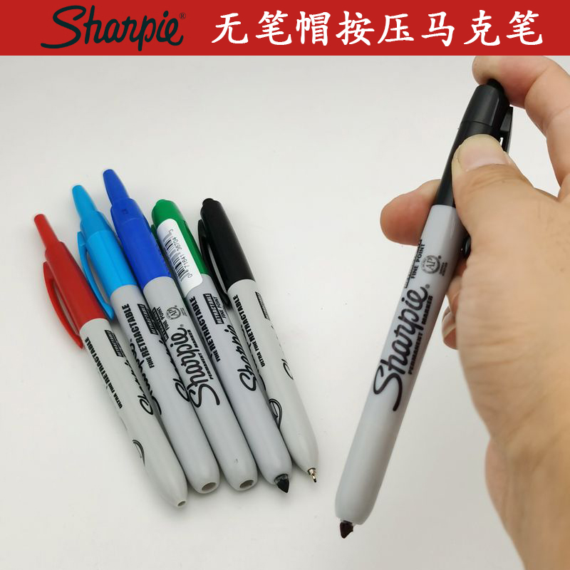 美国三福按动记号笔Sharpie32701油性防水无笔帽伸缩型按压马克笔