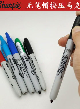 美国三福按动记号笔Sharpie32701油性防水无笔帽伸缩型按压马克笔