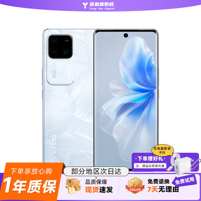 优选靓机vivoS18Pro天玑9200+