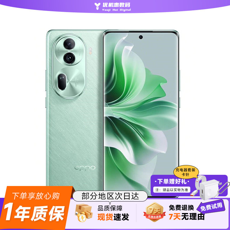 OPPO Reno11 天玑8200 NFC红外遥控 拍照轻薄5G手机