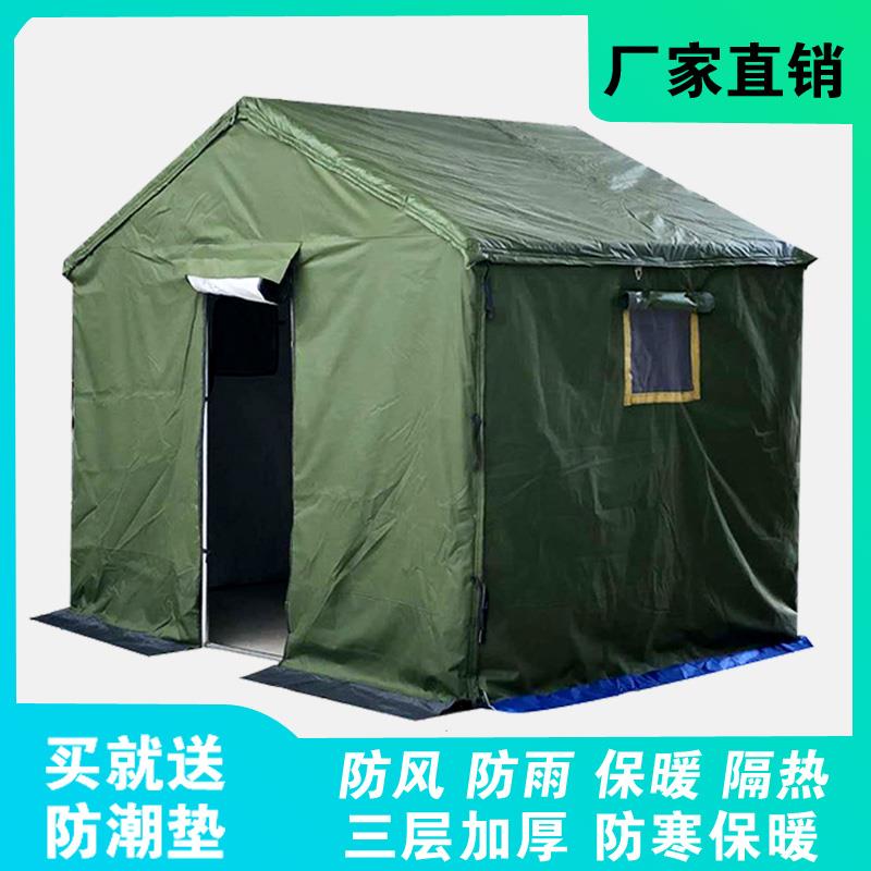 户外帆布工程防寒防雨保暖迷彩救灾加厚三层养蜂施工地民用棉帐篷