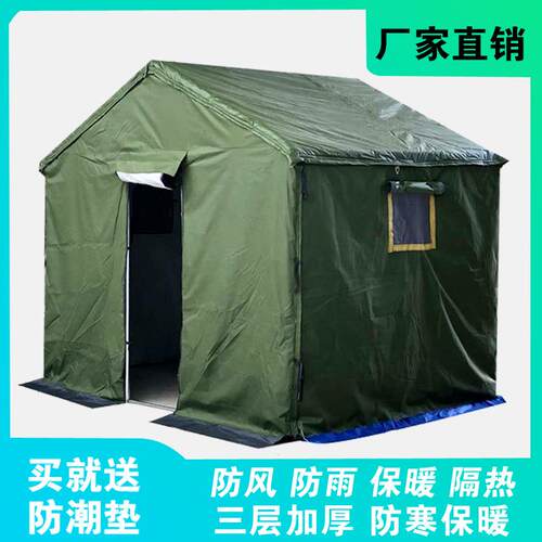 防寒保暖迷彩三层施工地棉帐篷