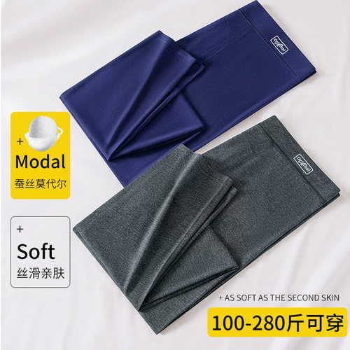 蚕丝莫代尔 情侣款