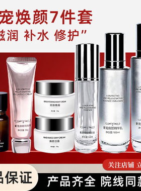 理肌王后奢宠水乳精华4号养颜液