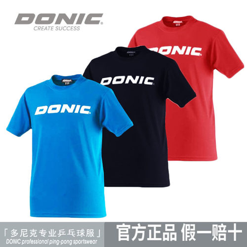 正品DONIC多尼克 全涤圆领乒乓球服比赛球衣T恤上衣男女83703