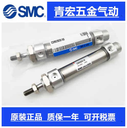 SMC原装CM2KB20-25/50/75/100/125/150/200/250/300Z杆不旋转气缸