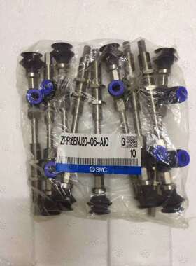 全新SMC日本原装吸盘ZPR40BNJ50/ZPR50BNJ50-08/06-A14吸盘