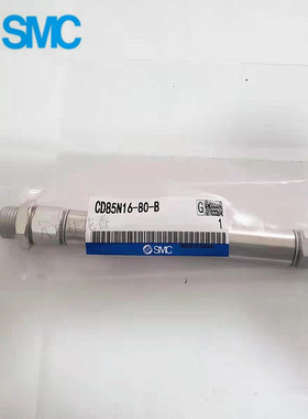 SMC迷你气缸C85F/CD85F12-55/60/65/70/75/80/85/90/95-B-L/G/M