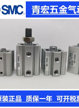 SMC原装正品CQ2WB/CDQ2WB32-35/40/45/50/55/60DZ/DMZ/DCZ 气缸