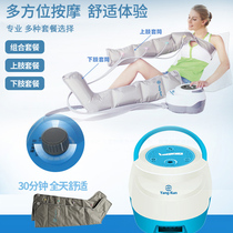 [中风水肿]趣味漫话《医学三字经》 衣运玲 