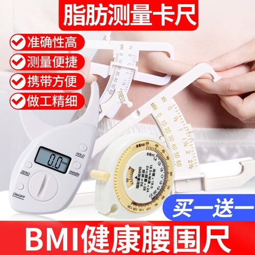 品质保障 双刻度