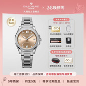 Chouriet冰峰系列瑞士机械手表女表 艾米龙Emile 38礼遇季