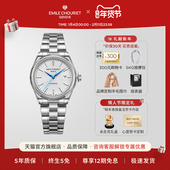 艾米龙Emile 情人节礼遇 Chouriet太阳神系列瑞士机械手表女表