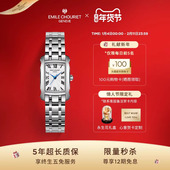 情人节礼遇 艾米龙奥德赛系列小方表瑞士石英手表女小表盘女表