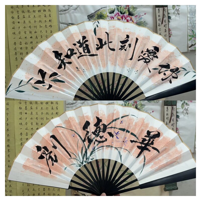 【刘德华】应援纯手写书法折扇团扇可定制音乐节演唱会加厚宣纸扇