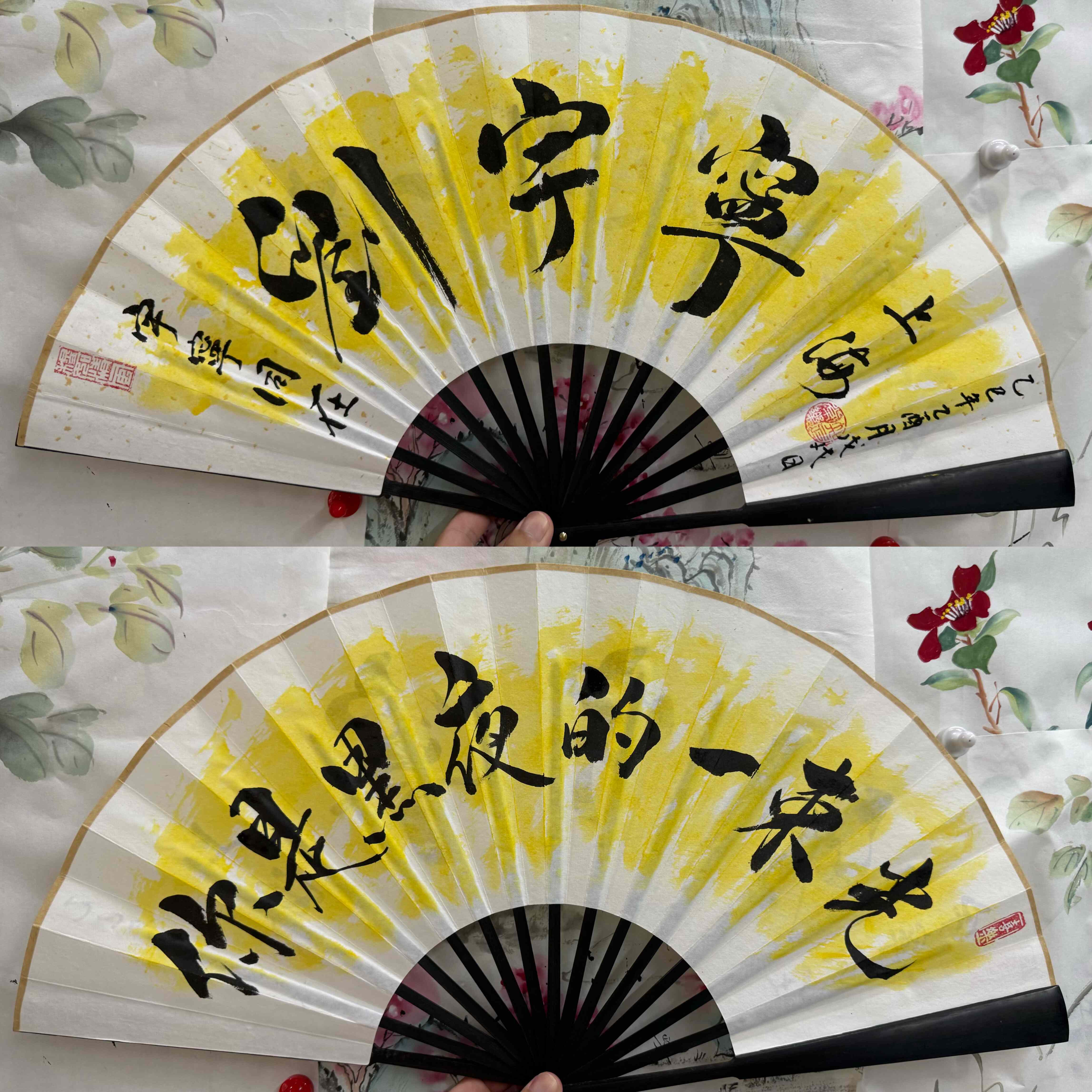 【刘宇宁】应援纯手写书法折扇团扇可定制音乐节演唱会加厚宣纸扇