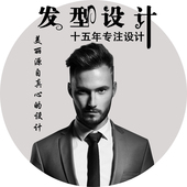 咨询指导顾问 专业在线个人形象 发型设计男女士 服务短长卷发