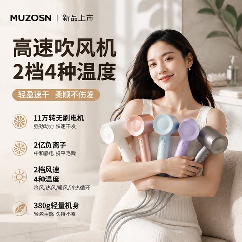 可出口正品高速吹风机11万转速
