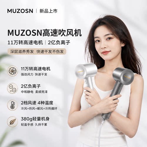 可出口正品高速吹风机11万转速