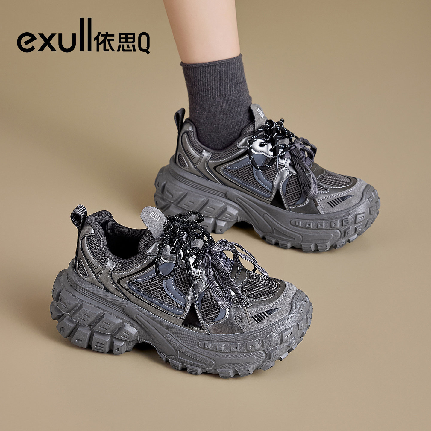 依思q厚底增高8CM老爹鞋