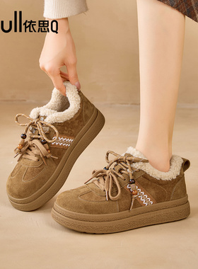 依思Q复古板鞋女款2025年冬季新款休闲女鞋加绒棉鞋舒适保暖雪地
