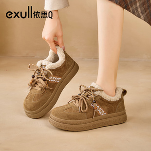 依思Q复古板鞋女款2025年冬季新款休闲女鞋加绒棉鞋舒适保暖雪地