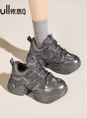 依思q老爹鞋女2025秋冬新款超火百搭厚底运动鞋小个子显高休闲鞋
