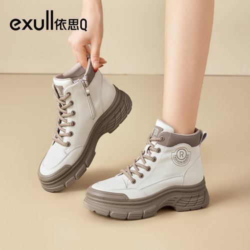 依思Q英伦风增高厚底马丁靴