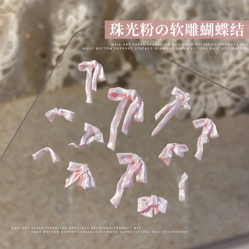 网红软雕绸缎蝴蝶结美甲饰品