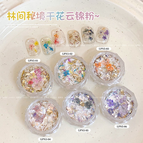 网红爆款干花欧泊粉仙女云锦粉