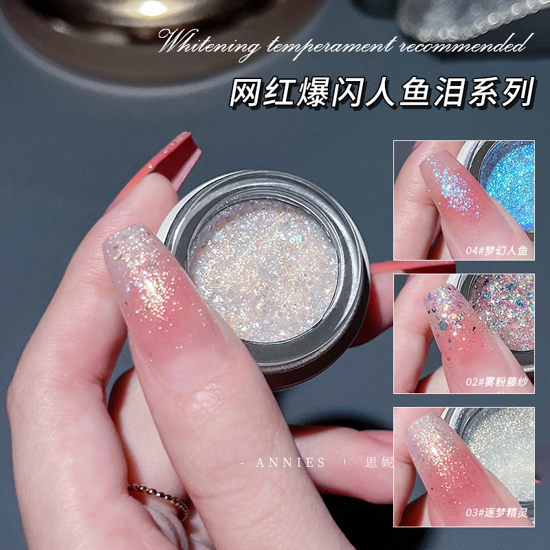 2025年新款爆闪美甲油胶流行显白