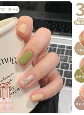 网红翠绿色指甲油胶2025年新款流行奶黄炫彩亮片美甲三色套装全套