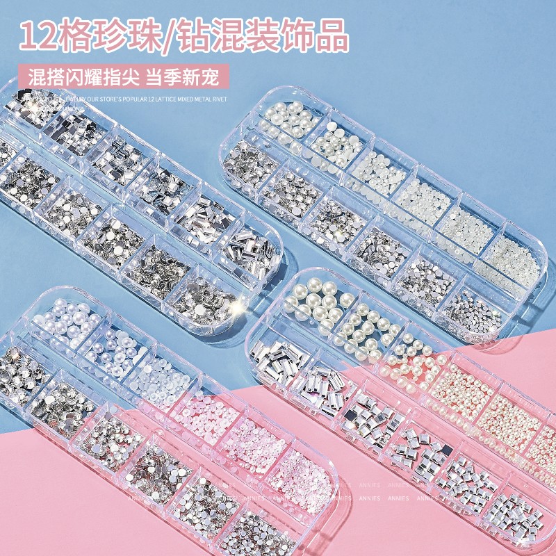 新款网红混装半圆超闪小水钻