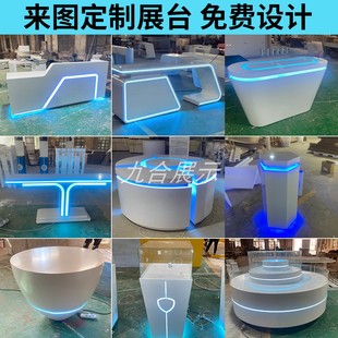 定制异型烤漆展台圆形体验台多层科技展示台产品异形发光中岛展柜