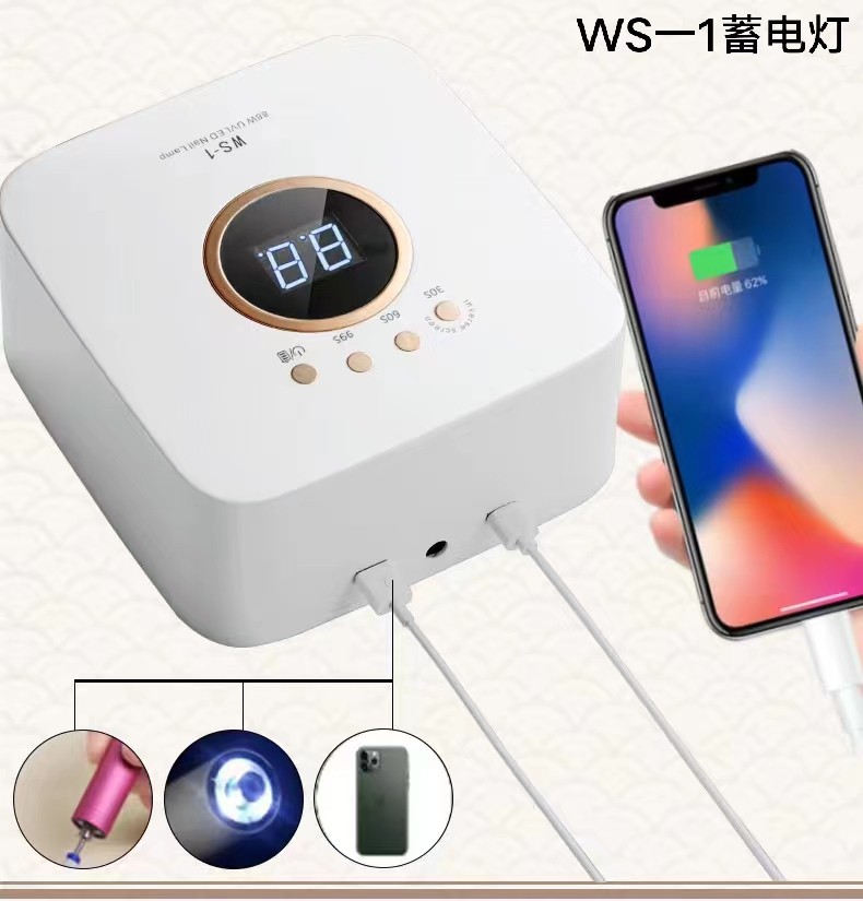 新款蓄电ws一1速干光疗及srq t8网红手枕led感应灯店用工具不黑手