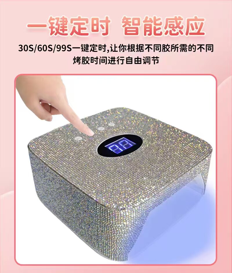 新款贴钻蓄电速干光疗及SRQ T8网红手枕led感应灯店用工具不黑手