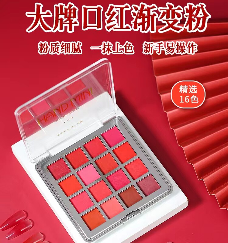人气渐变口红百搭16色新年16色网红美甲镜面金属魔力粉一抹上色