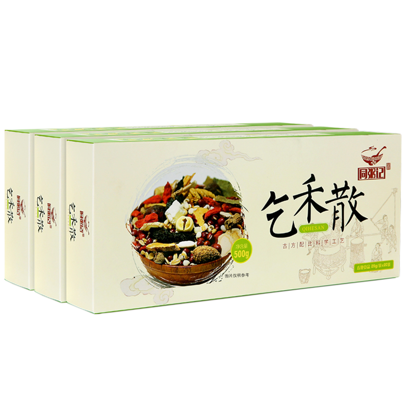 同粥记旗舰店乞禾散官方正品3盒装|msdalam kategori kopi/oatmeal/Dibancuh ke dalam teh, makanan Fenfen semula jadi - dari Buy2taobao.com untuk memberikan perkhidmatan ejen Taobao profesional membeli