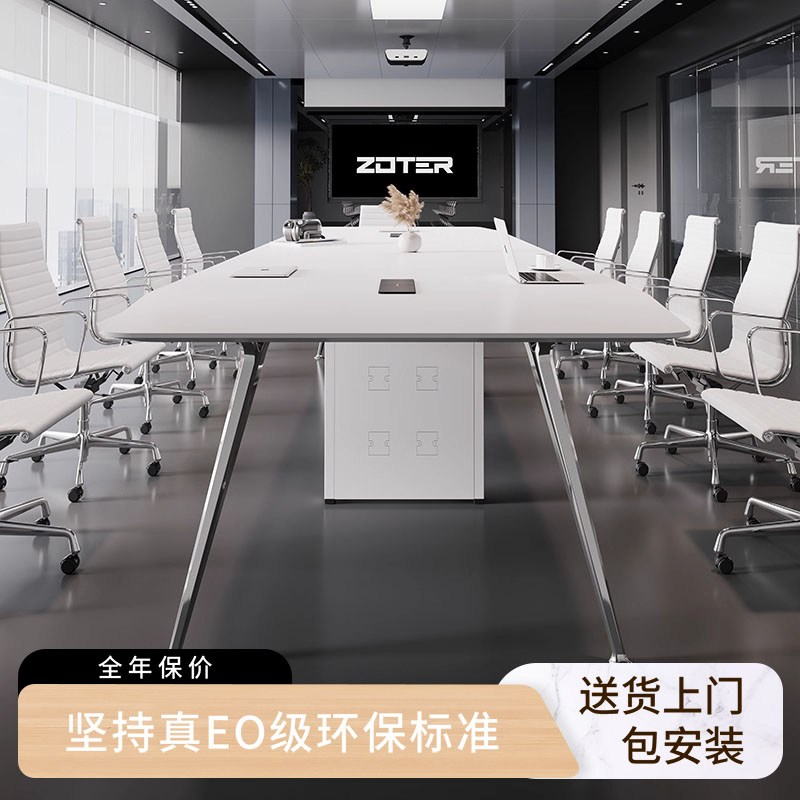 长条曲线烤漆桌面+铝合金桌腿