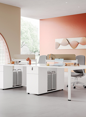 简约现代白色职工员工办公桌6人办公室工位四人办公家具桌椅组合