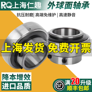 207 208 209 仁趣RQ免维护外球面轴承UC204 211 206 210 212 205