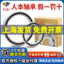 6900 6902 人本正品 6901 6906高速6907RZ轴承 6903薄壁6904 6905