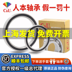 人本正品6900 6901 6902 6903薄壁6904 6905 6906高速6907RZ轴承